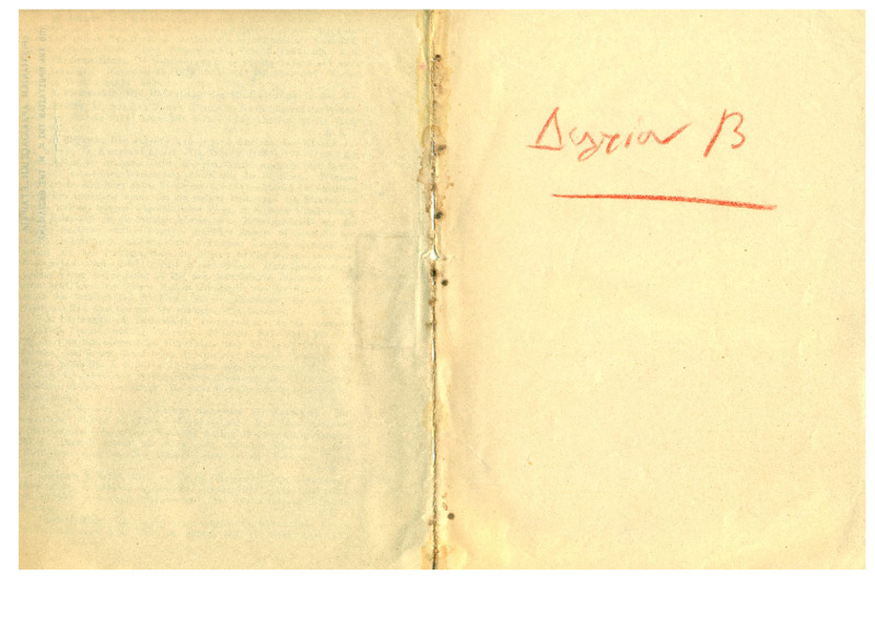 s16.Ξ.ΔΕΛΤΙΟΝ Β.pdf